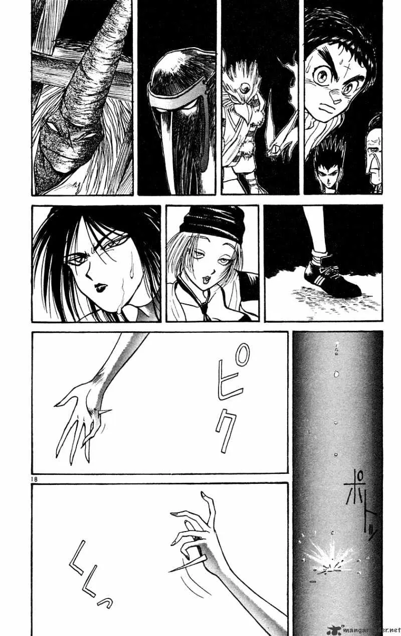 Ushio and Tora - Page 18