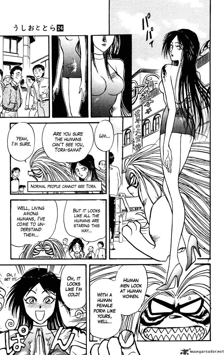 Ushio and Tora Chapter 219 page 13 - MangaNato