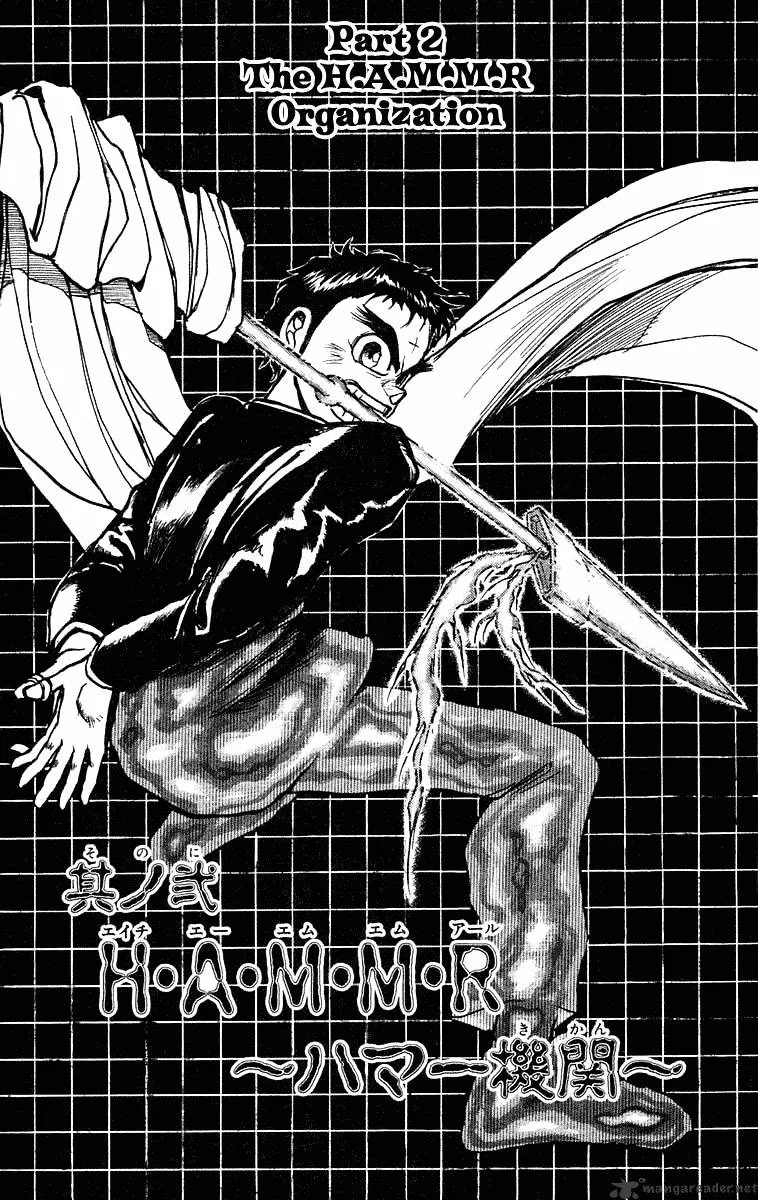 Ushio and Tora Chapter 221 page 2 - MangaNato