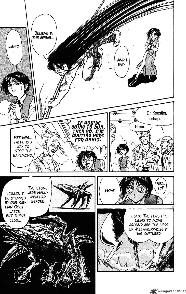 Ushio and Tora - Page 18