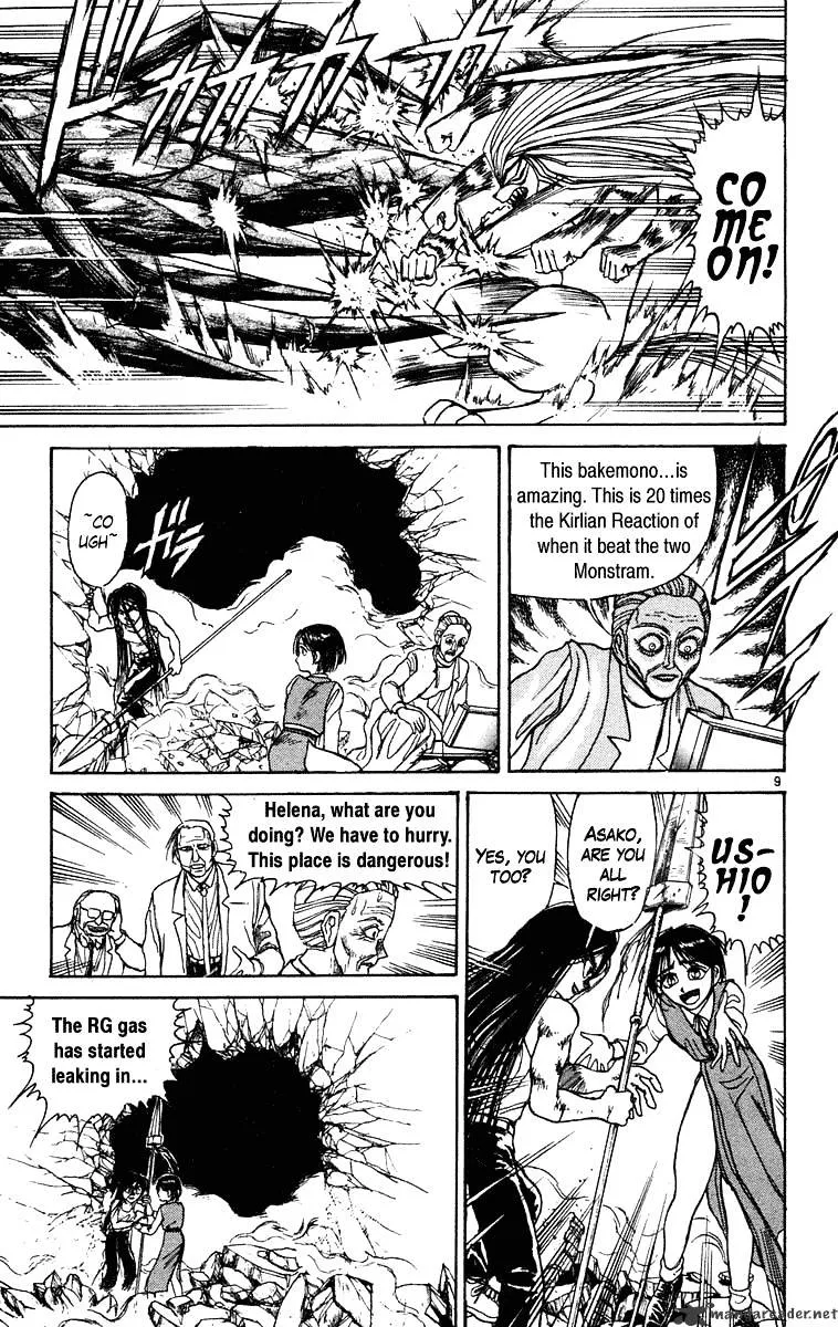 Ushio and Tora - Page 8