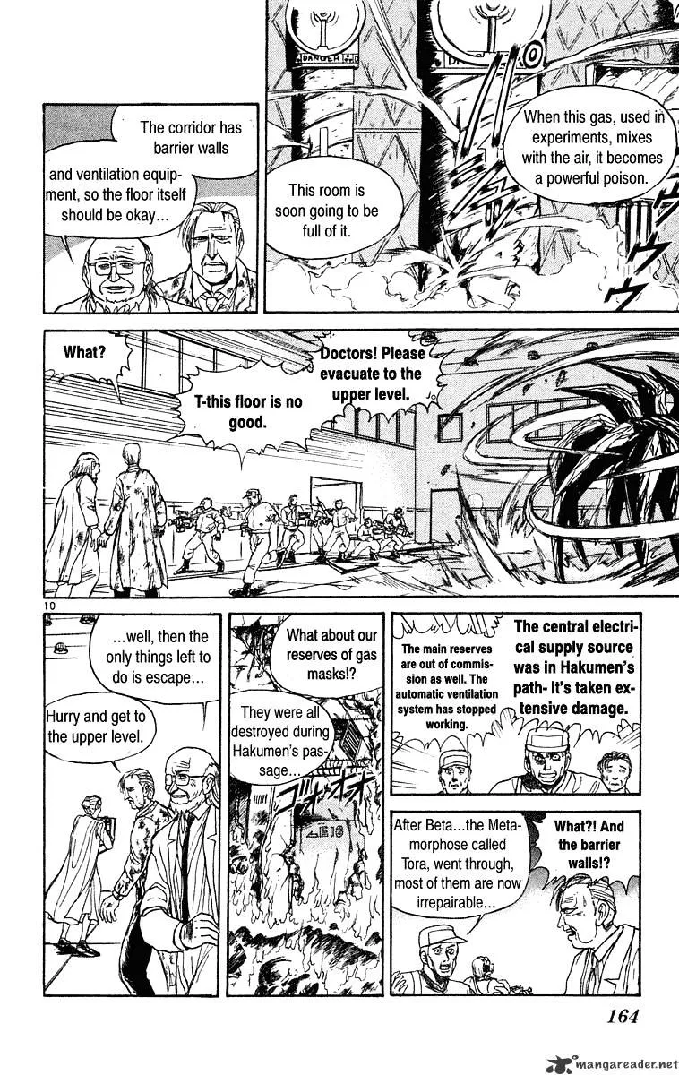 Ushio and Tora - Page 9