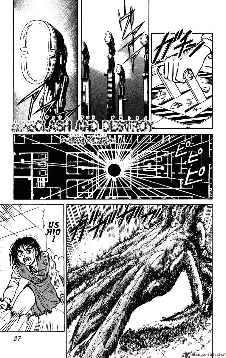 Ushio and Tora Chapter 229 page 2 - MangaNato