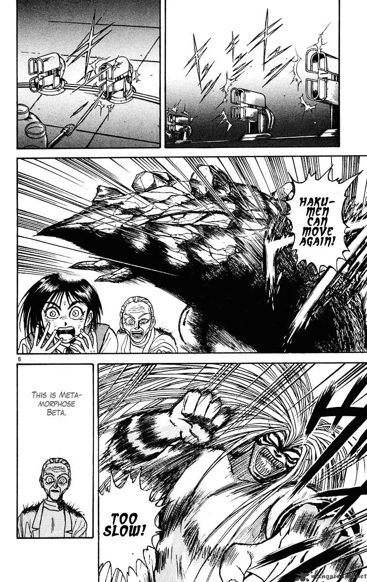 Ushio and Tora Chapter 229 page 6 - MangaNato