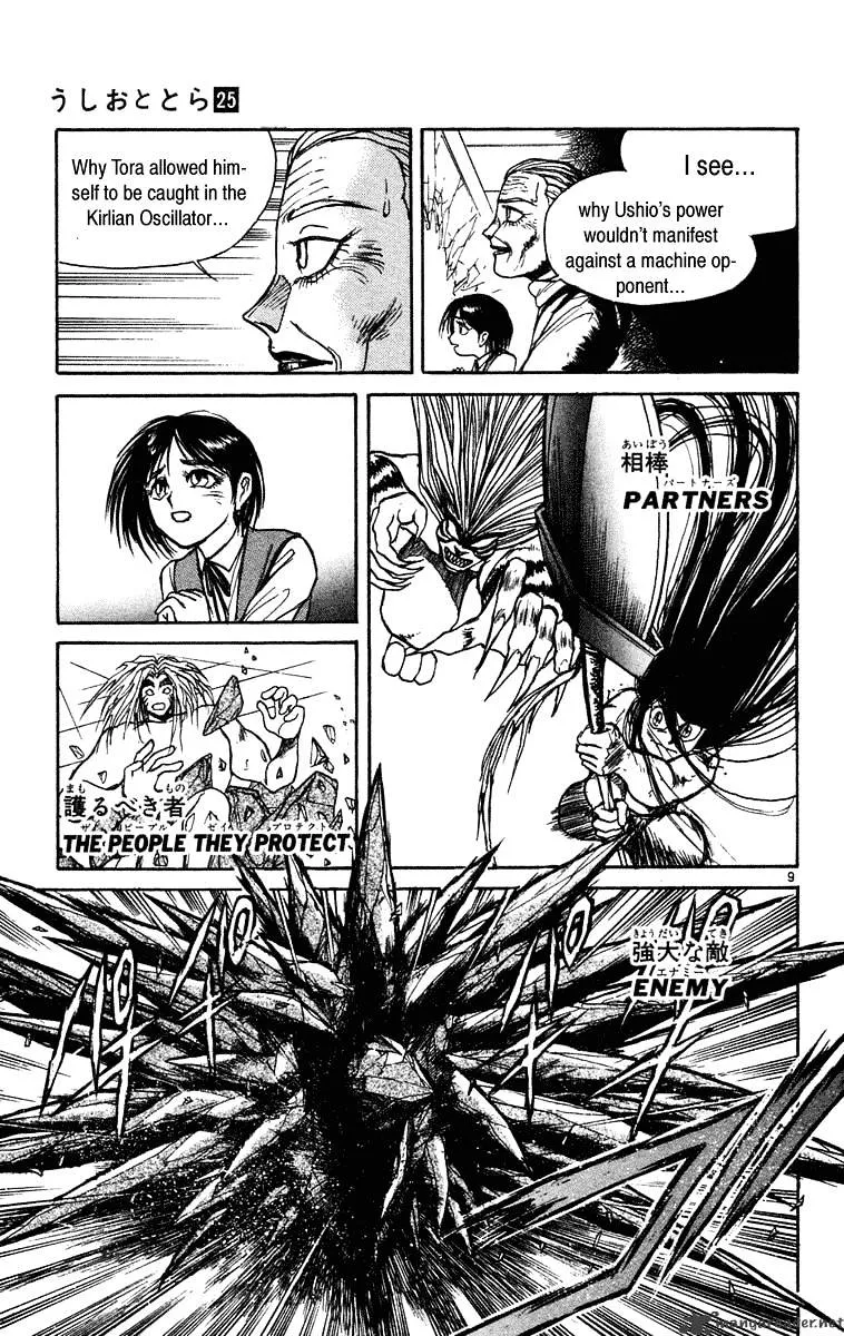 Ushio and Tora Chapter 229 page 9 - MangaNato