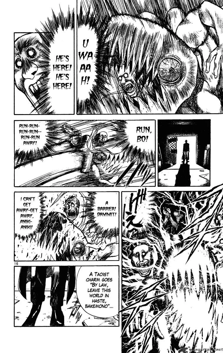 Ushio and Tora - Page 15