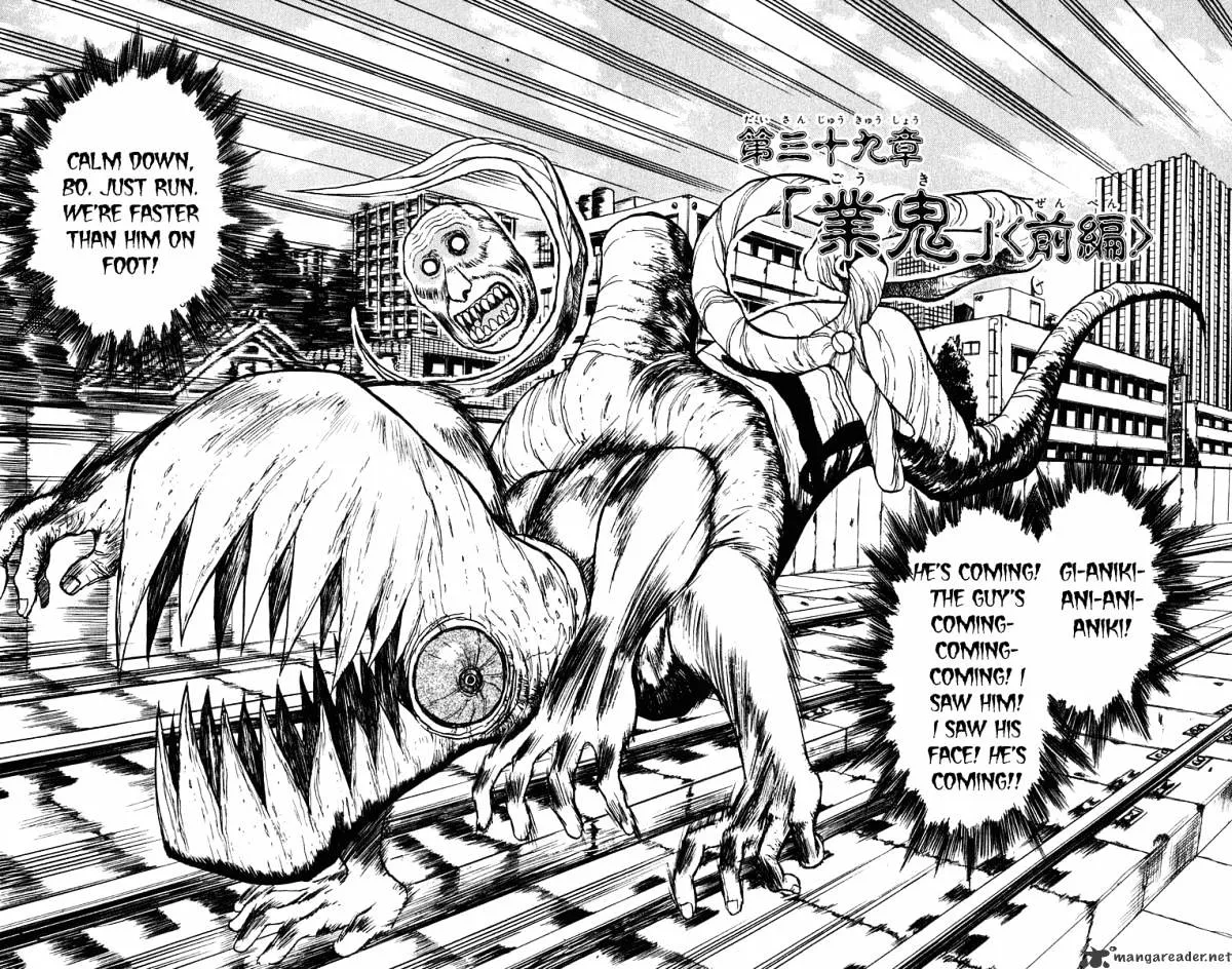 Ushio and Tora - Page 2