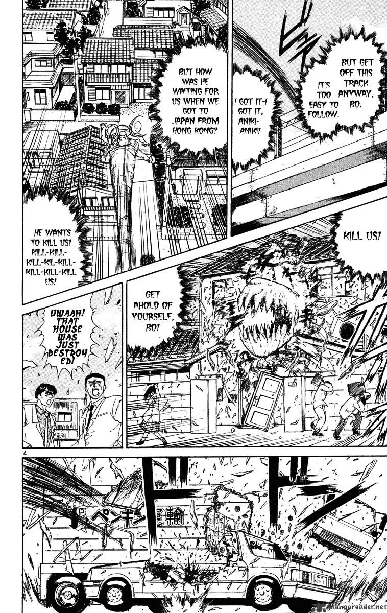 Ushio and Tora - Page 3