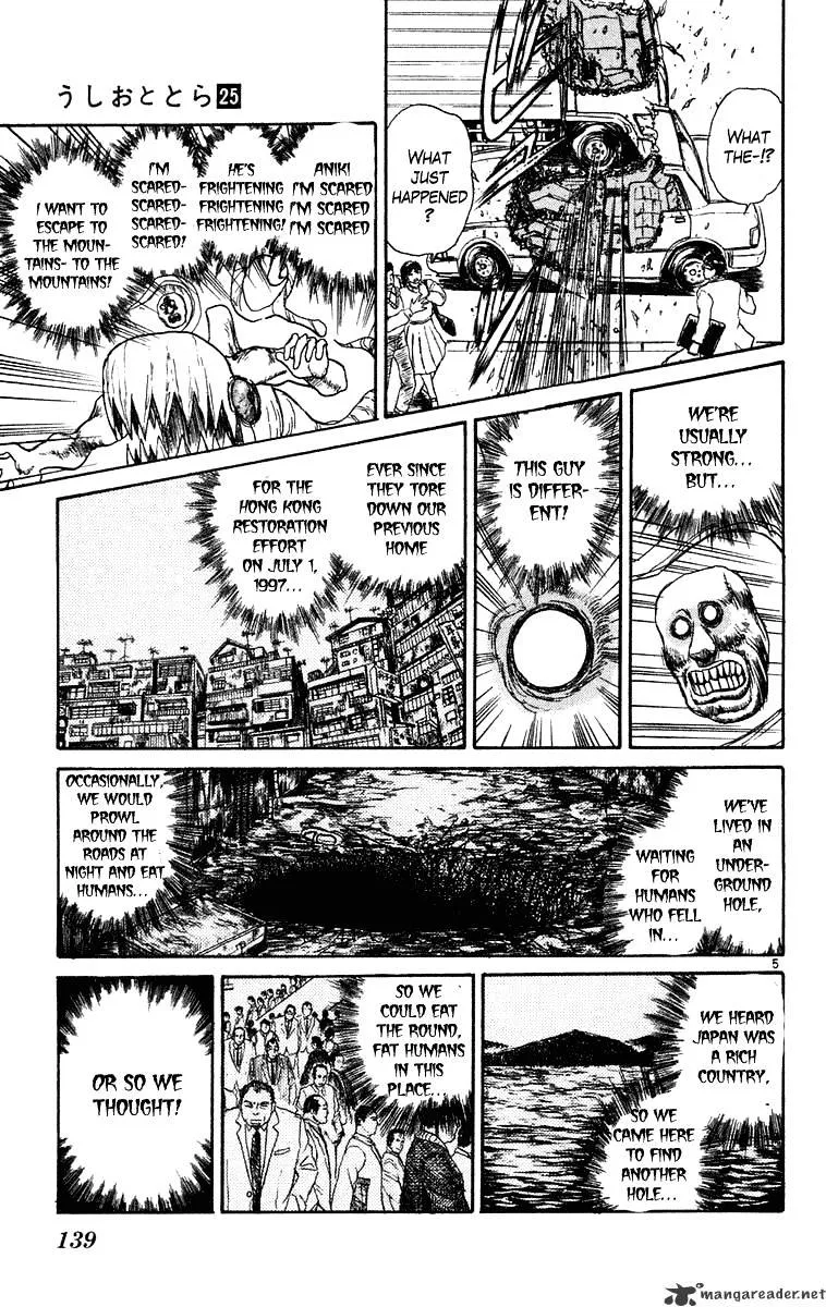 Ushio and Tora - Page 4