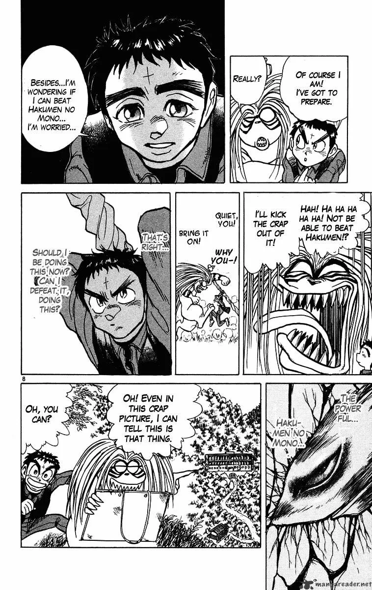 Ushio and Tora - Page 7