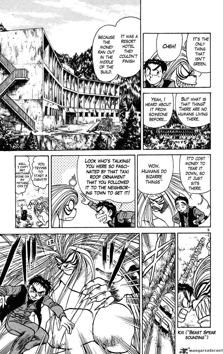 Ushio and Tora - Page 8