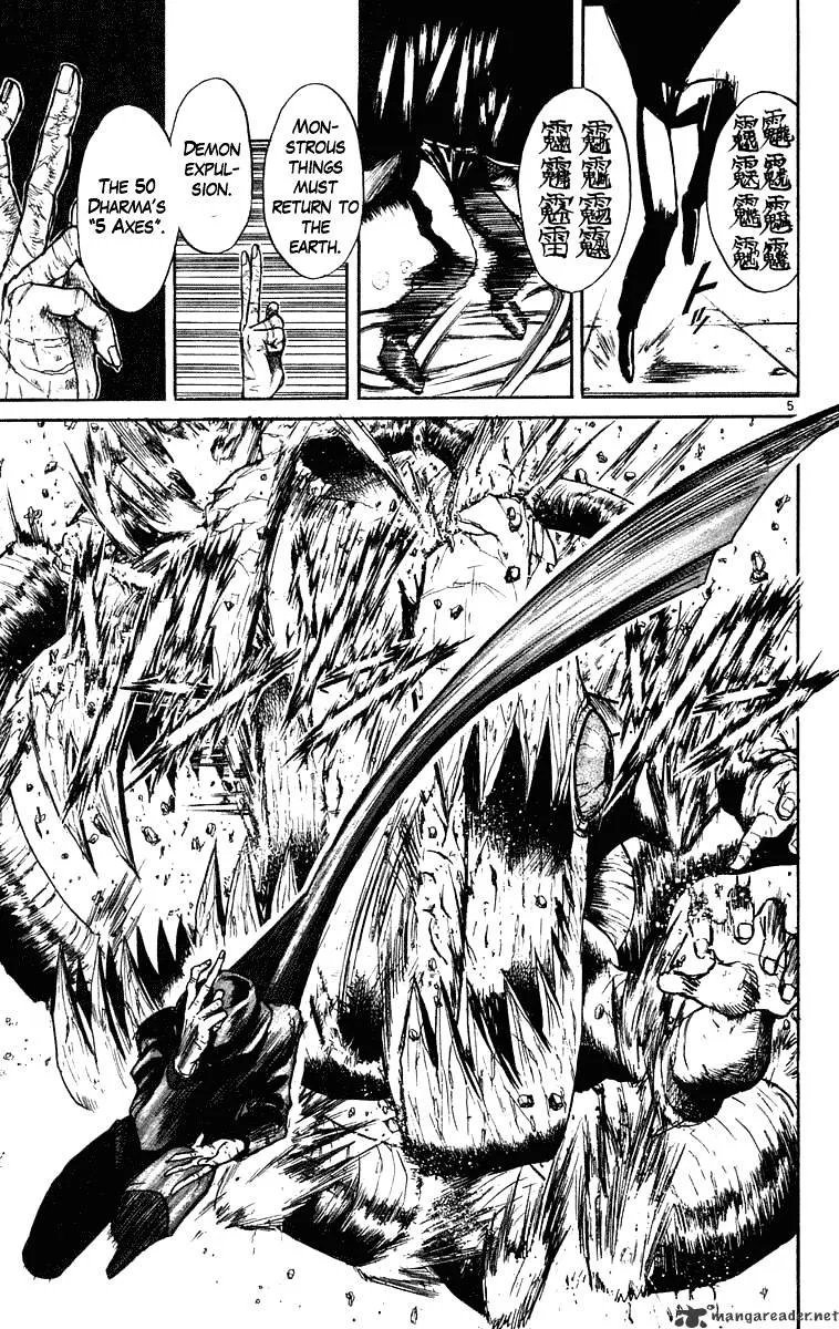 Ushio and Tora Chapter 236 page 5 - MangaNato