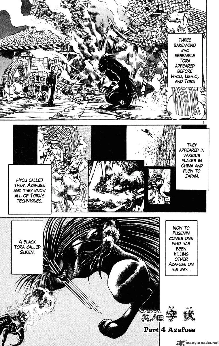 Ushio and Tora Chapter 241 page 1 - MangaNato