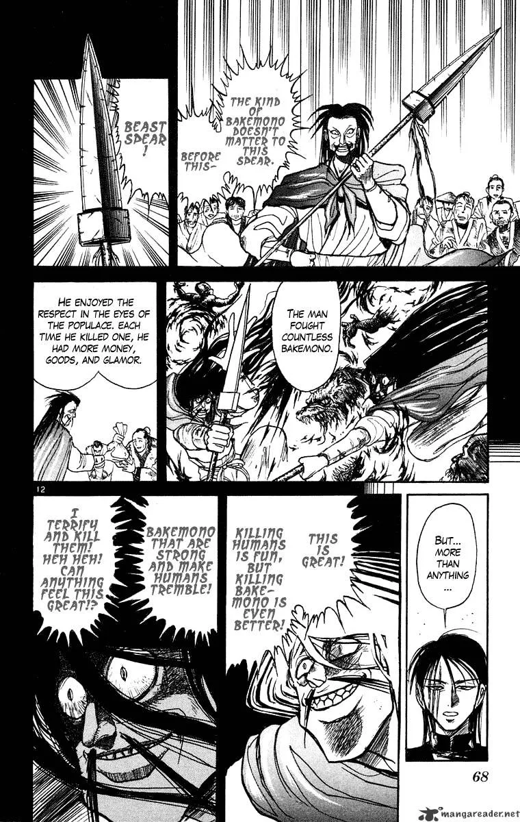 Ushio and Tora Chapter 241 page 12 - MangaNato