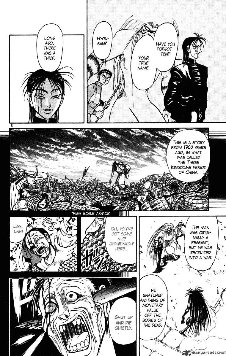 Ushio and Tora Chapter 241 page 6 - MangaNato