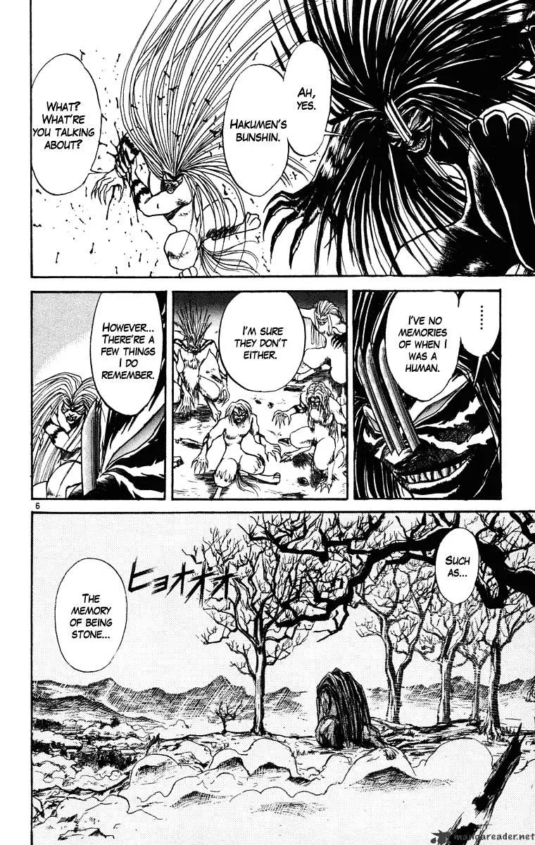 Ushio and Tora - Page 6