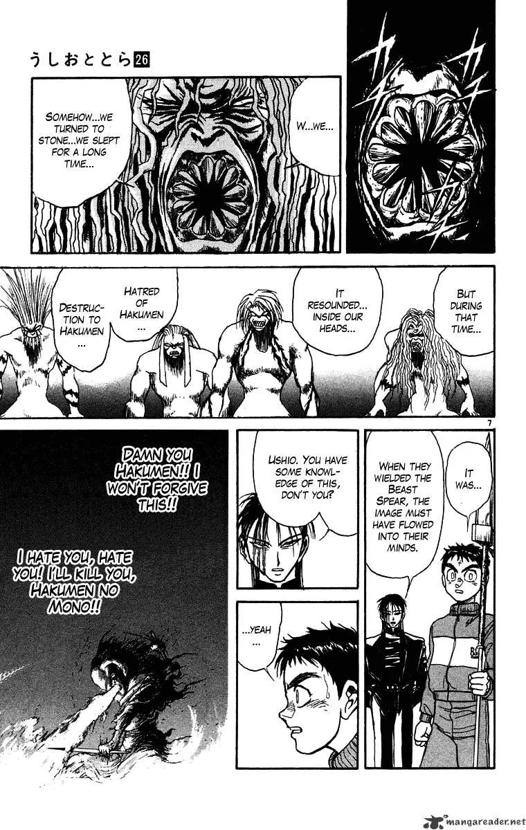 Ushio and Tora - Page 7