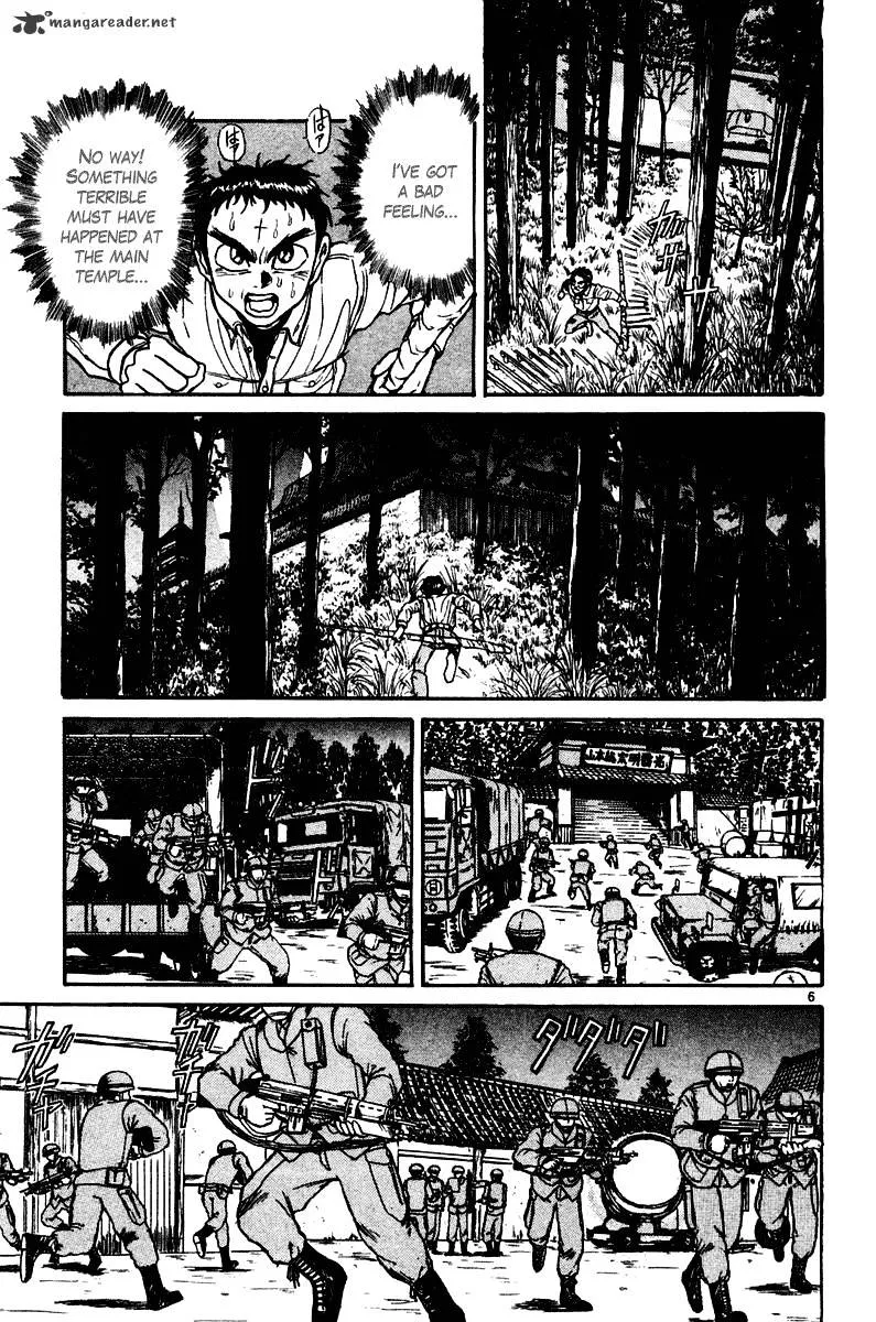 Ushio and Tora - Page 6