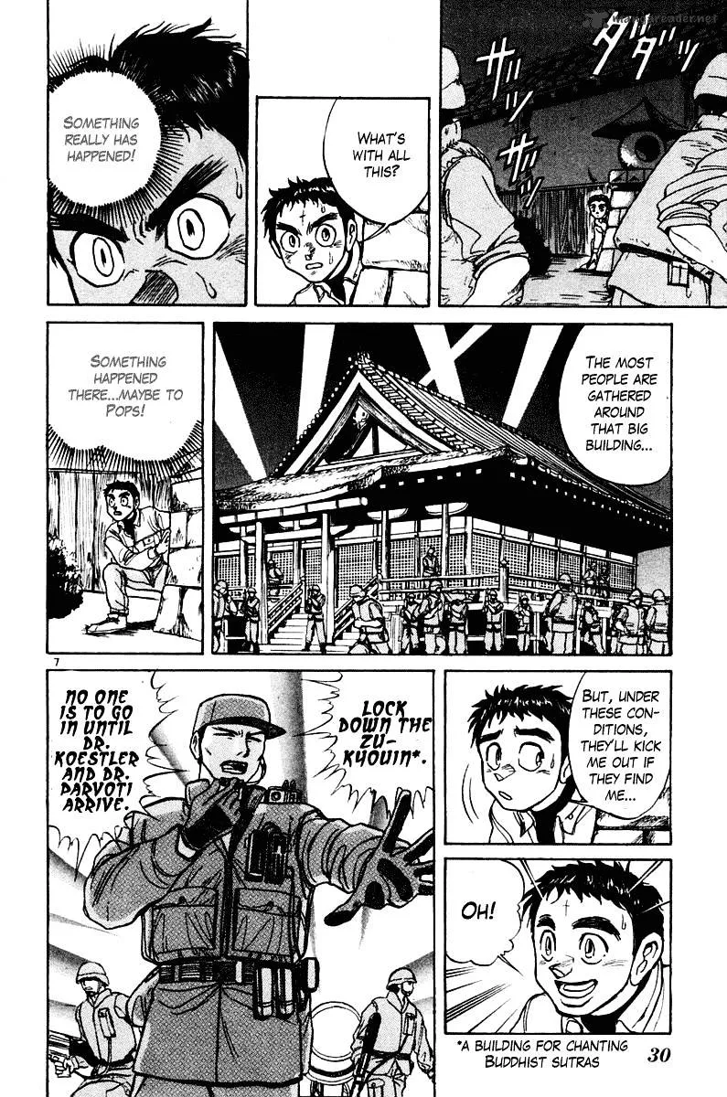 Ushio and Tora - Page 7