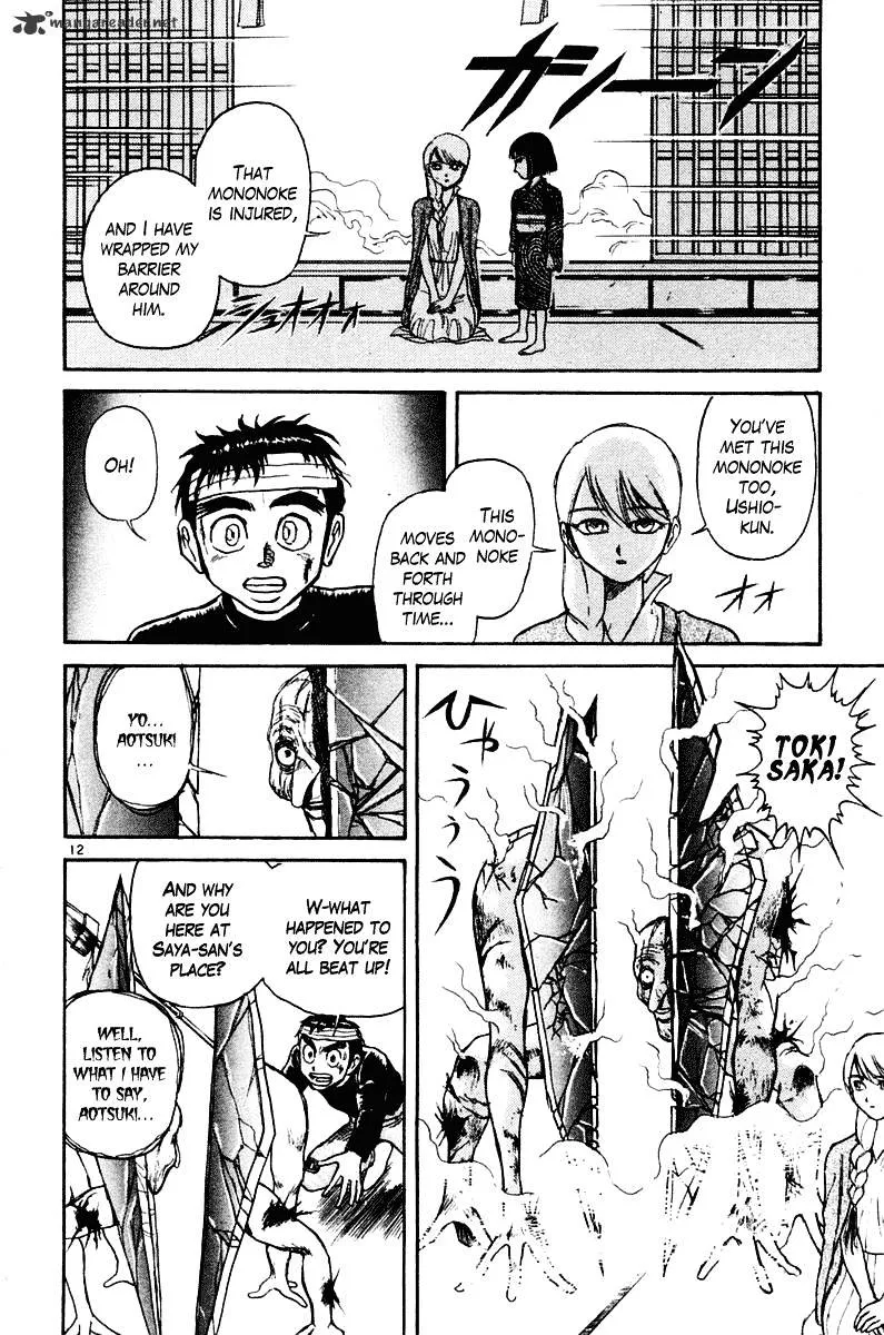 Ushio and Tora Chapter 252 page 11 - MangaNato