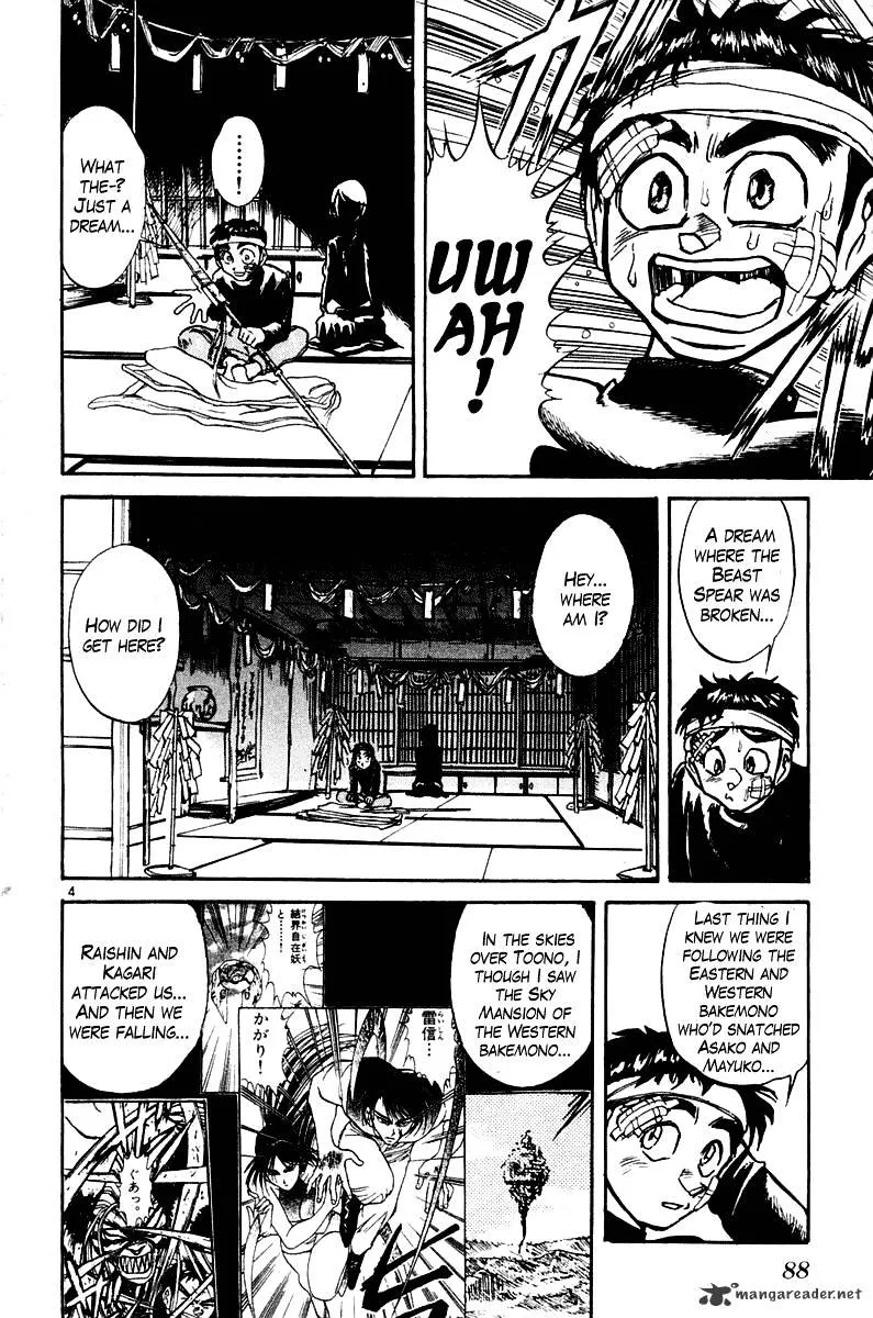 Ushio and Tora Chapter 252 page 3 - MangaNato