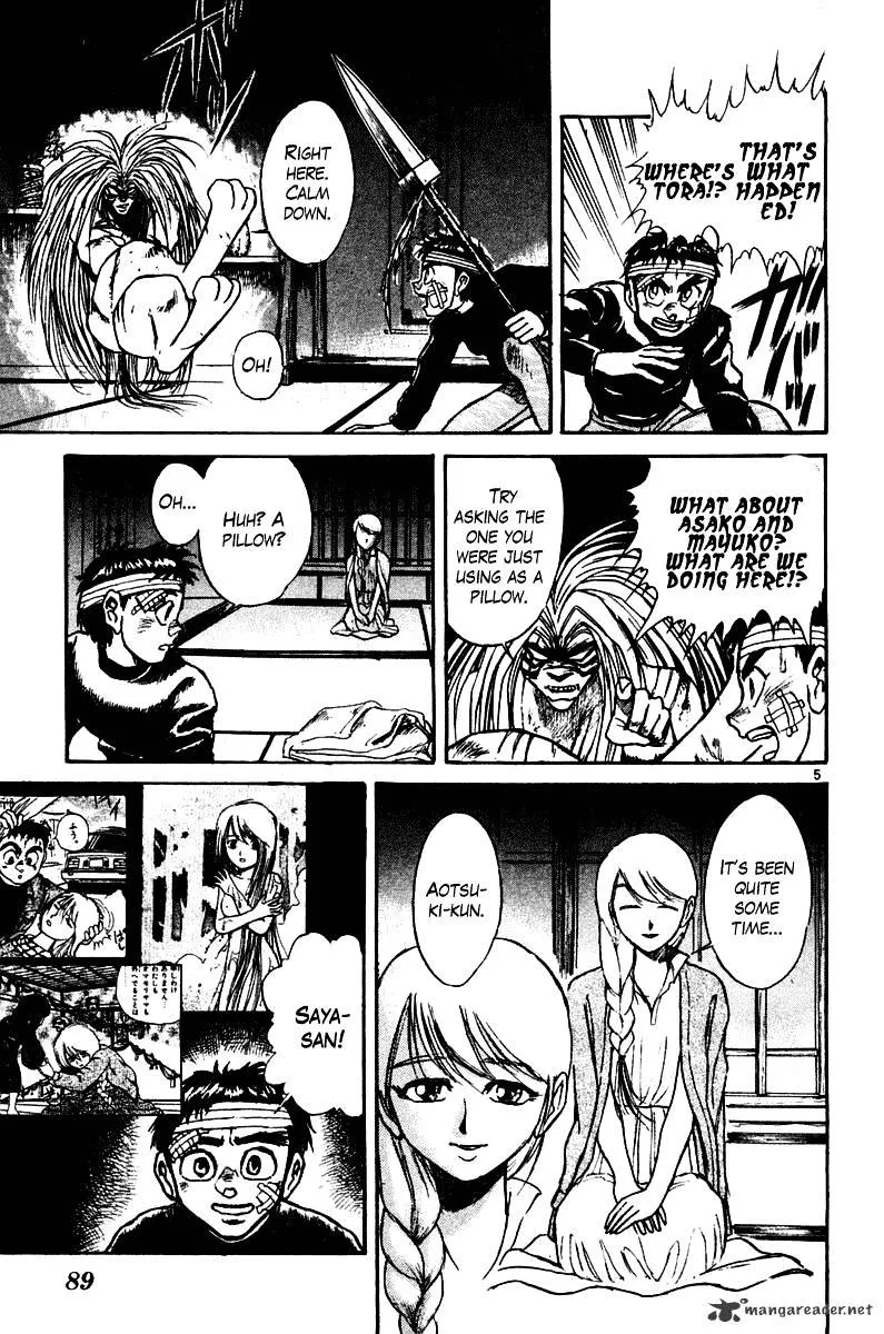 Ushio and Tora Chapter 252 page 4 - MangaNato