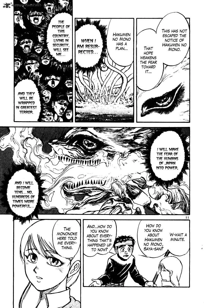 Ushio and Tora Chapter 252 page 10 - MangaNato