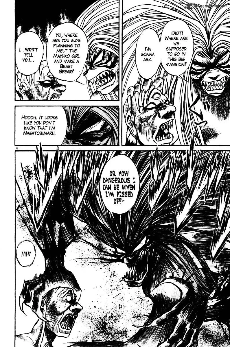 Ushio and Tora Chapter 255 page 5 - MangaNato