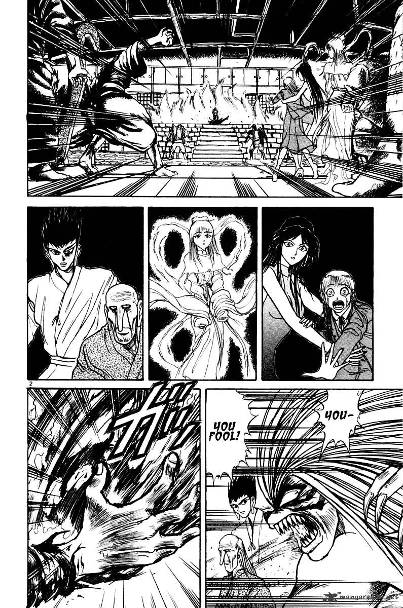 Ushio and Tora - Page 1