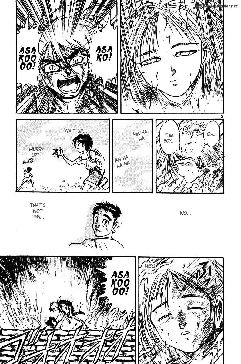 Ushio and Tora - Page 4