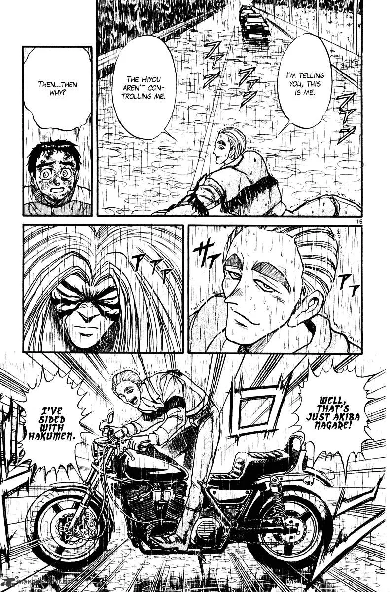 Ushio and Tora Chapter 262 page 16 - MangaNato