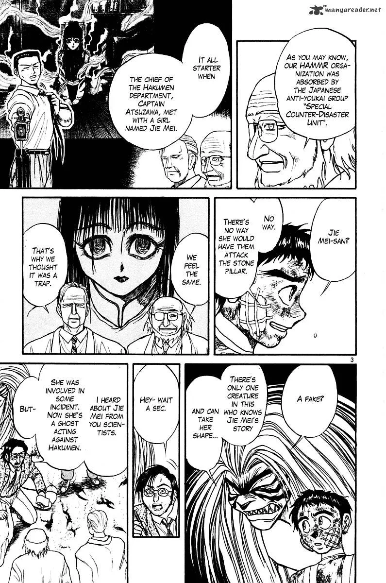 Ushio and Tora Chapter 264 page 4 - MangaNato