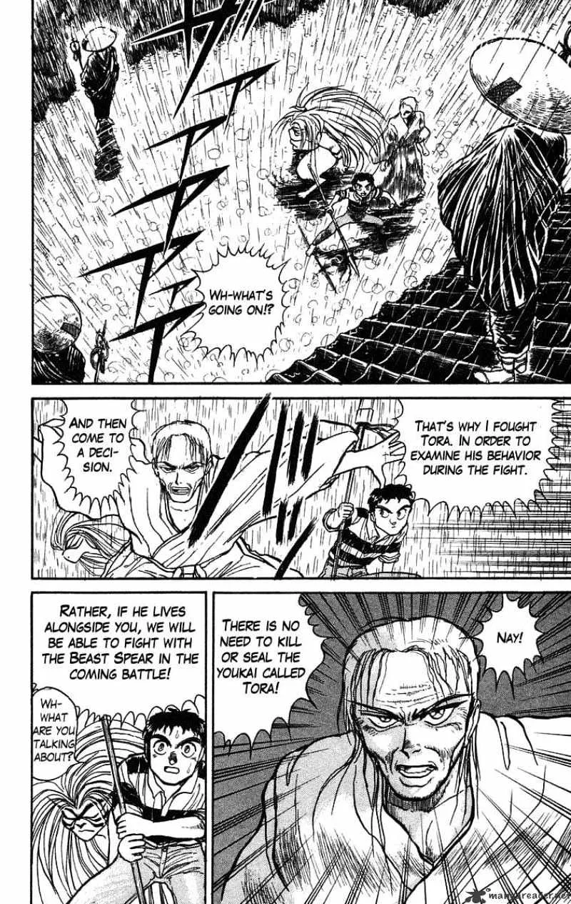 Ushio and Tora Chapter 27 page 17 - MangaNato