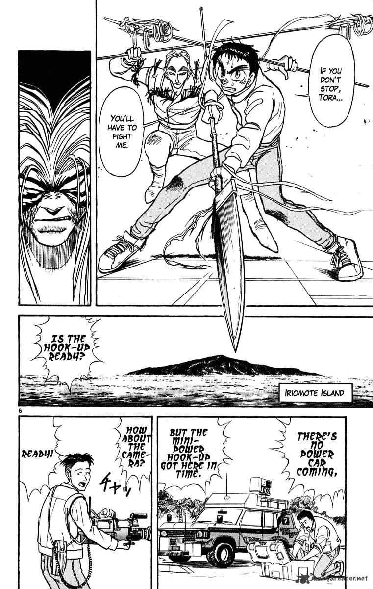 Ushio and Tora Chapter 270 page 7 - MangaNato