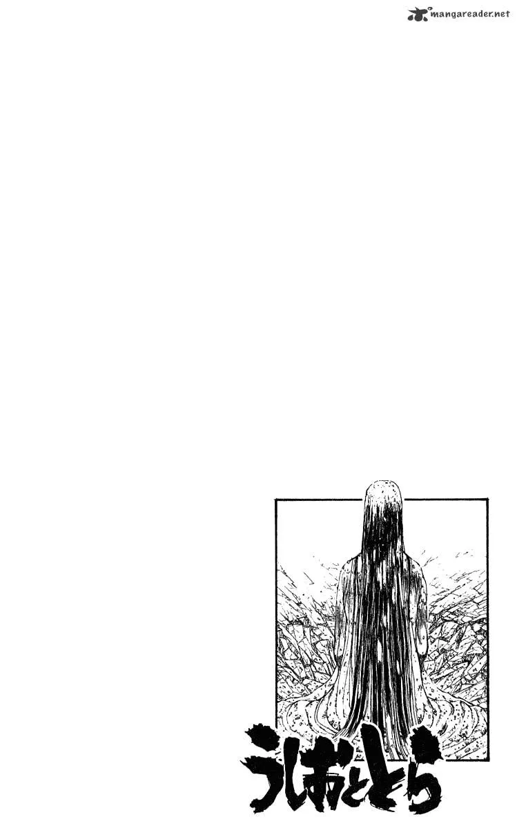 Ushio and Tora Chapter 279 page 17 - MangaNato