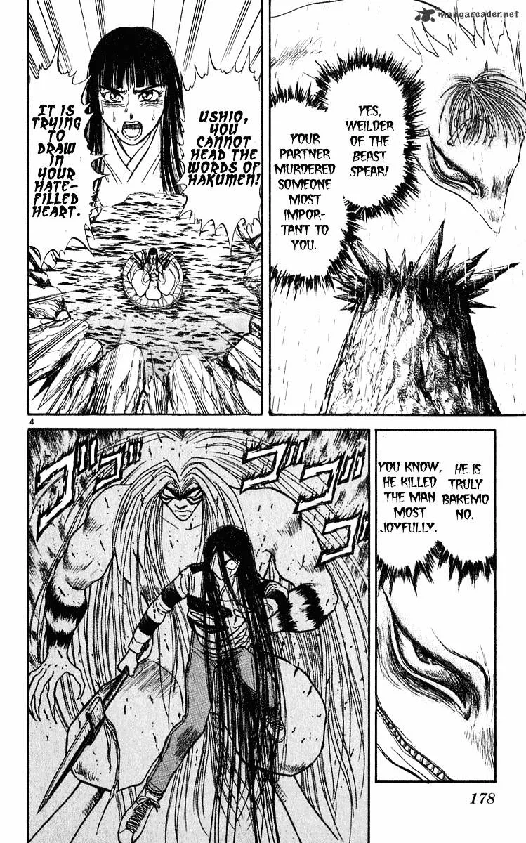 Ushio and Tora Chapter 286 page 3 - MangaNato