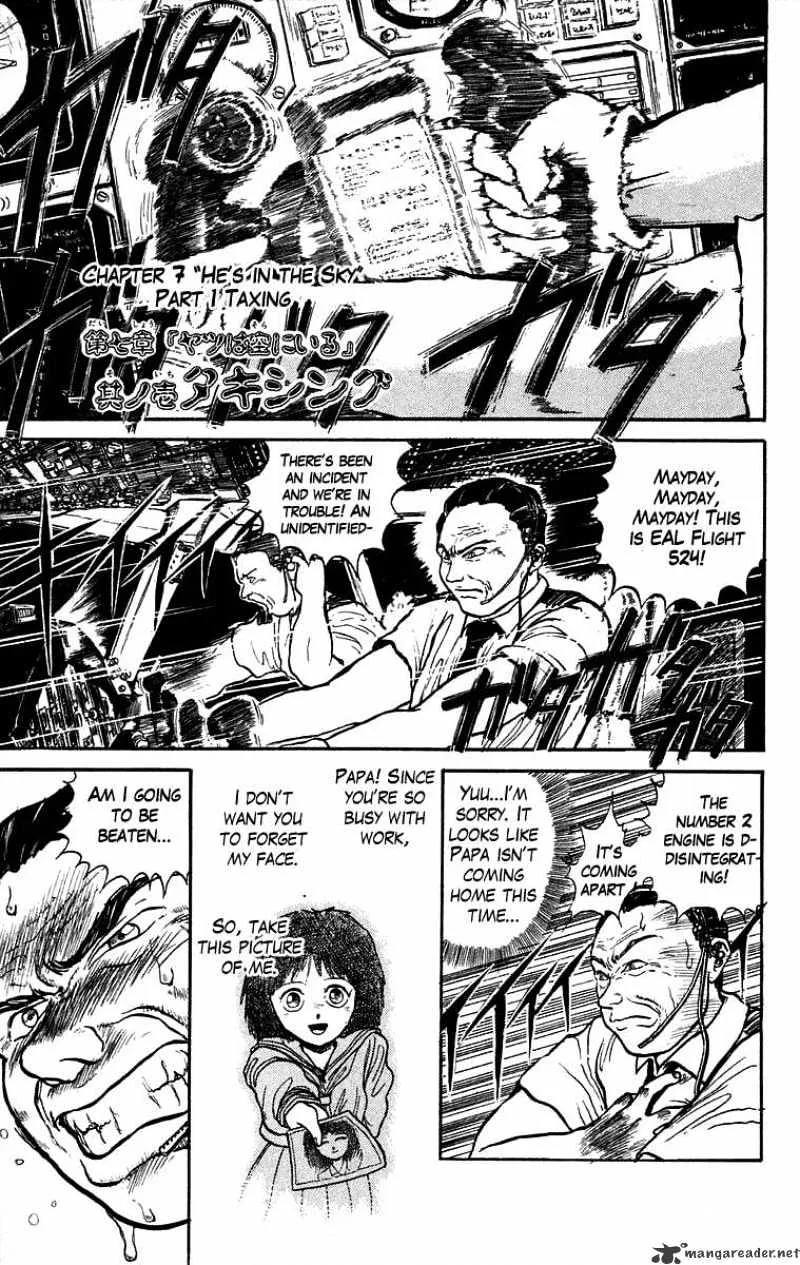 Ushio and Tora - Page 1