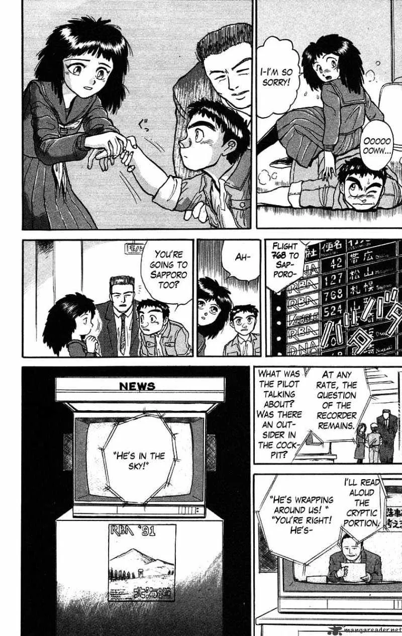 Ushio and Tora - Page 17