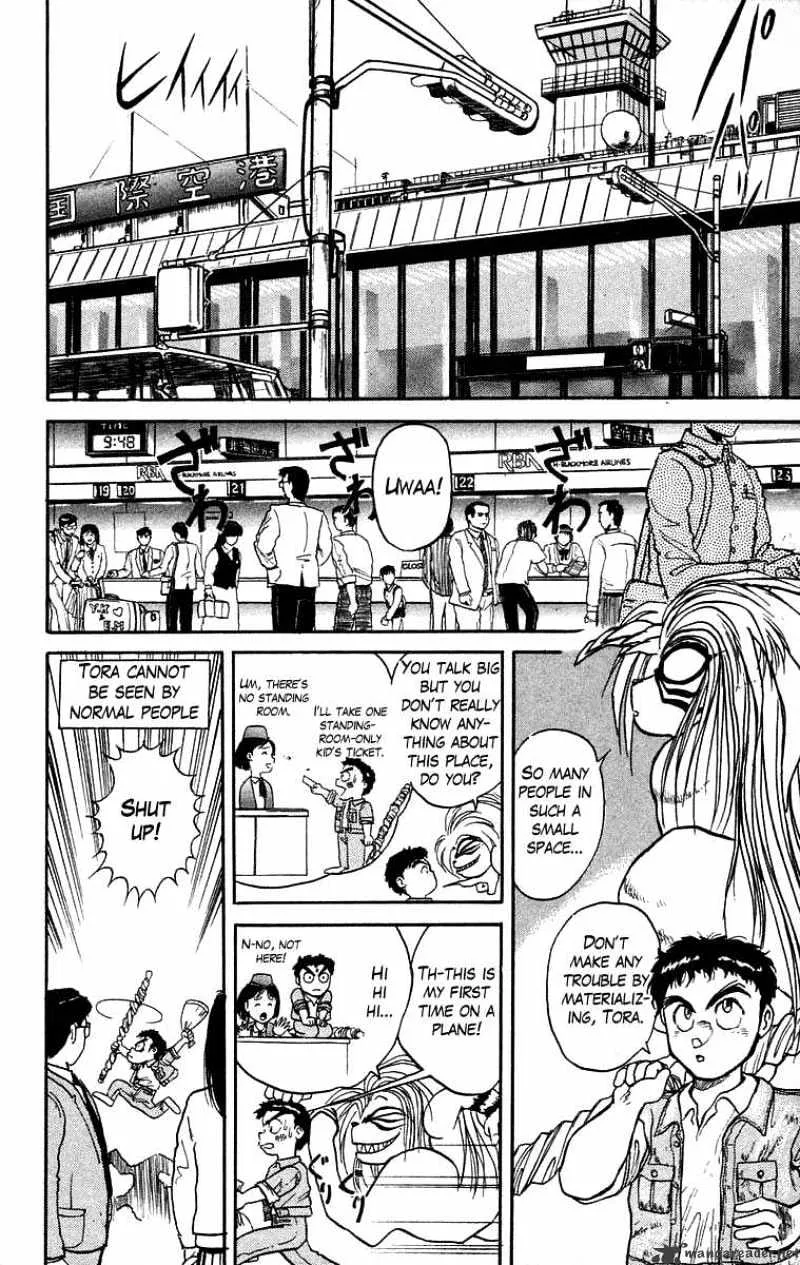 Ushio and Tora - Page 3