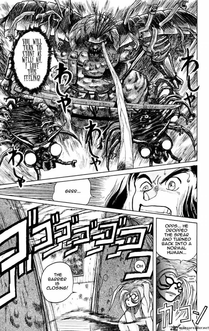 Ushio and Tora - Page 1