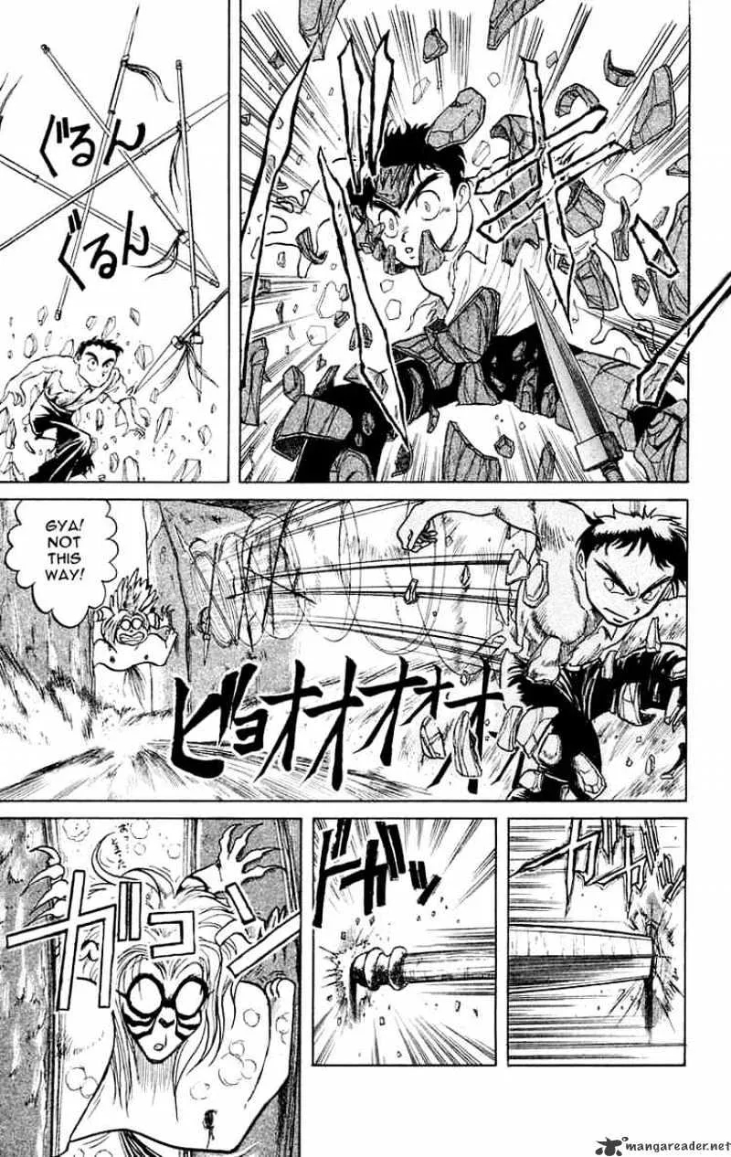 Ushio and Tora - Page 13