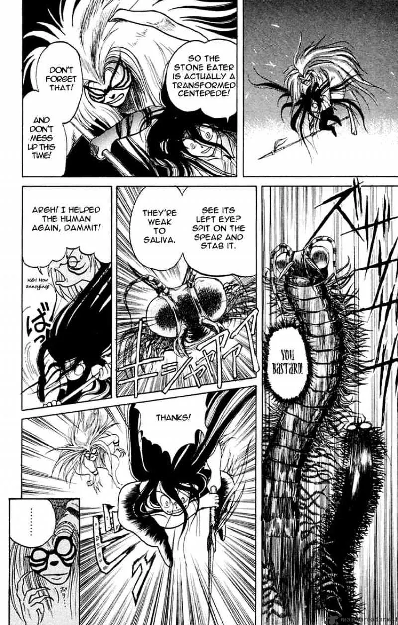 Ushio and Tora - Page 18