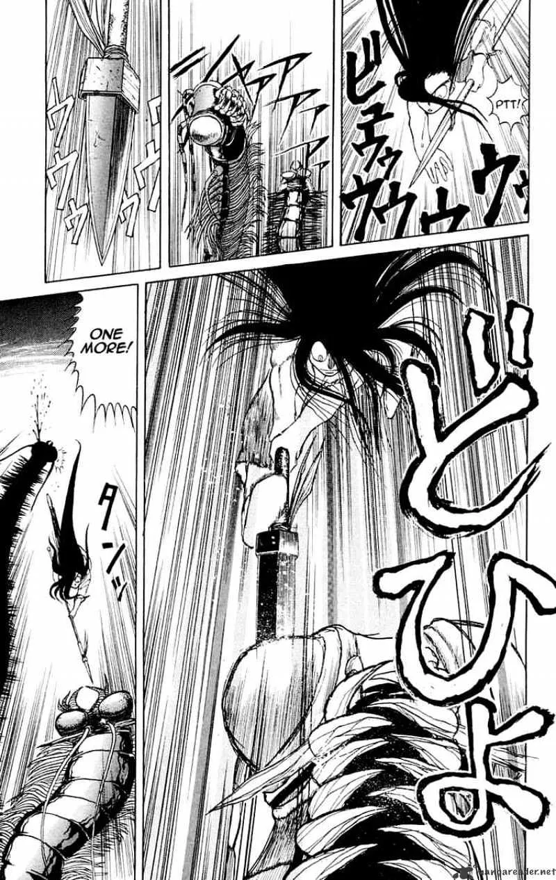 Ushio and Tora - Page 19