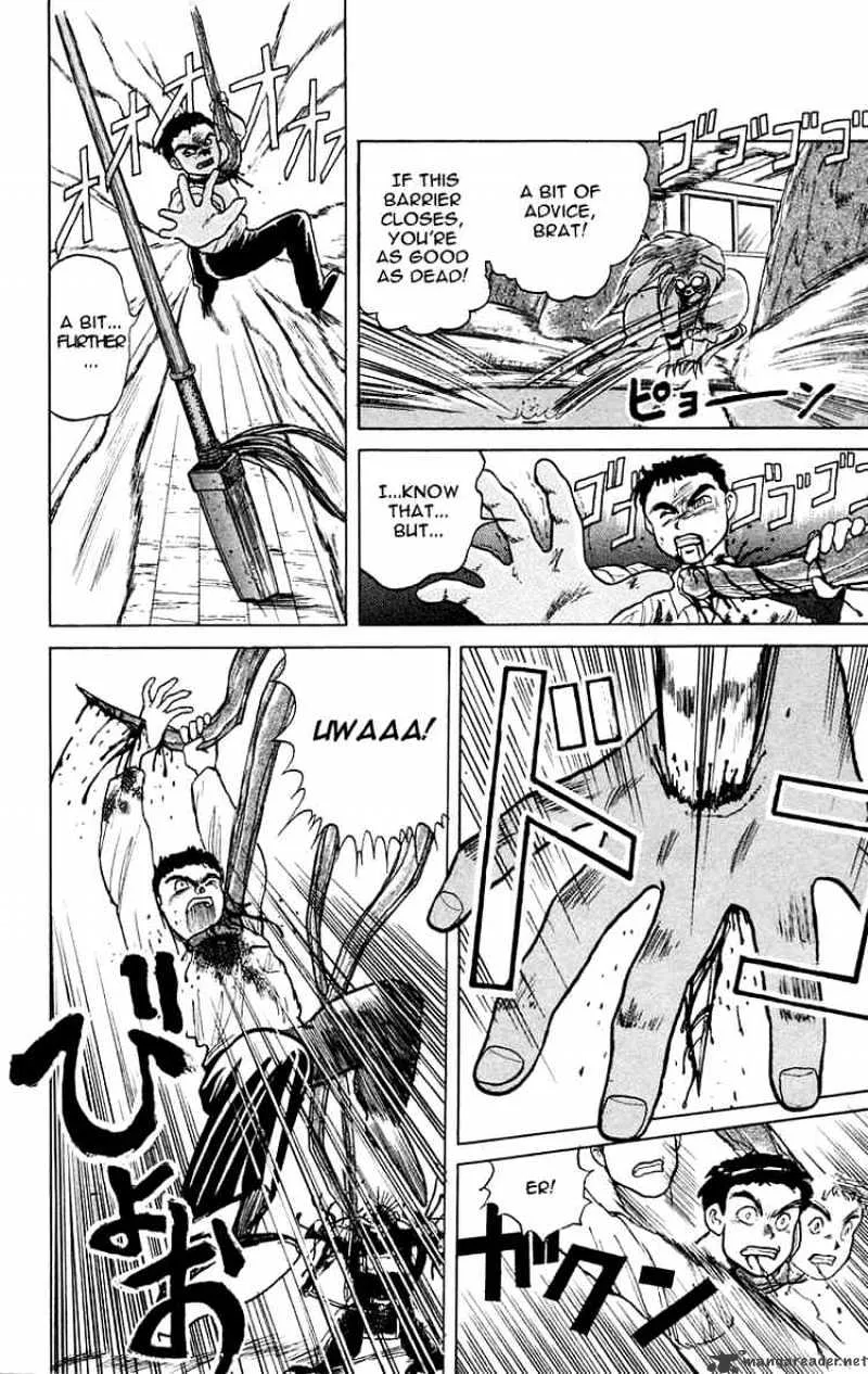 Ushio and Tora - Page 2