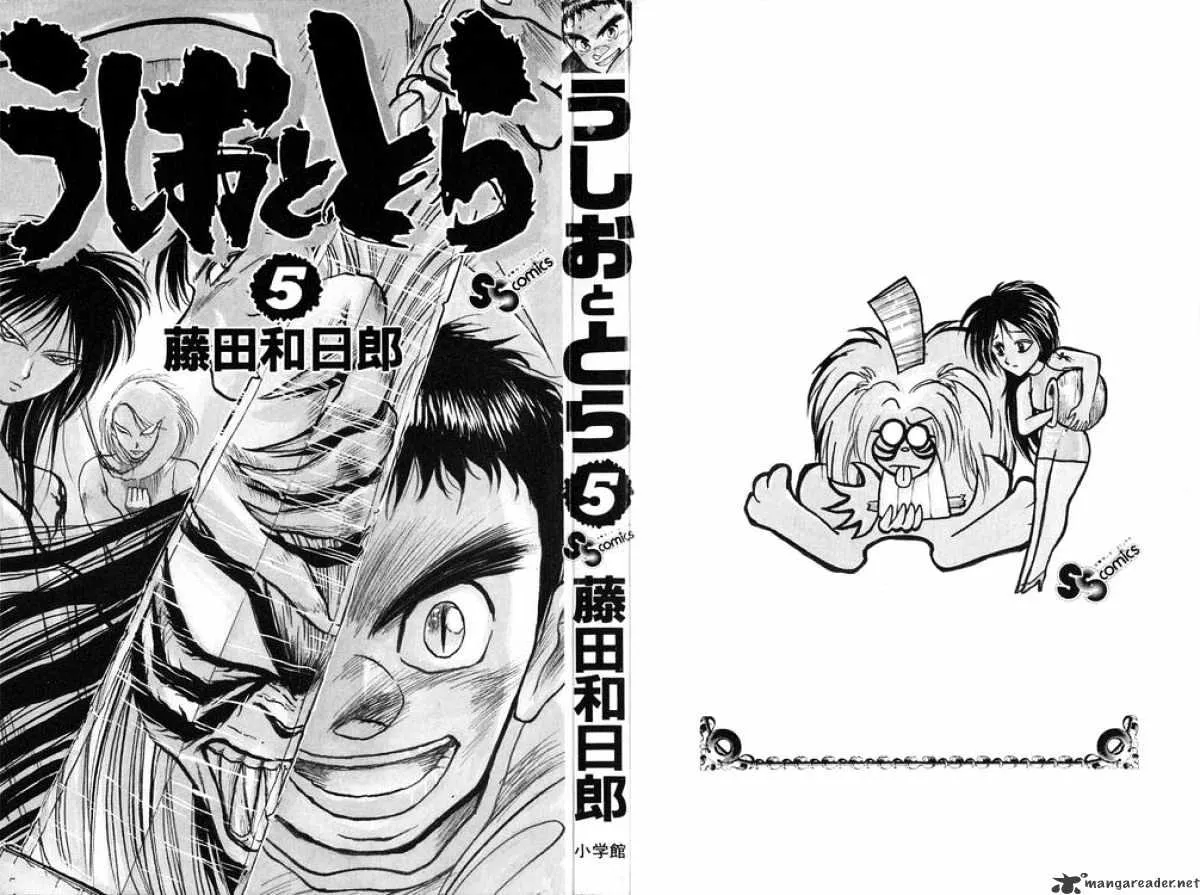 Ushio and Tora Chapter 35 page 2 - MangaNato