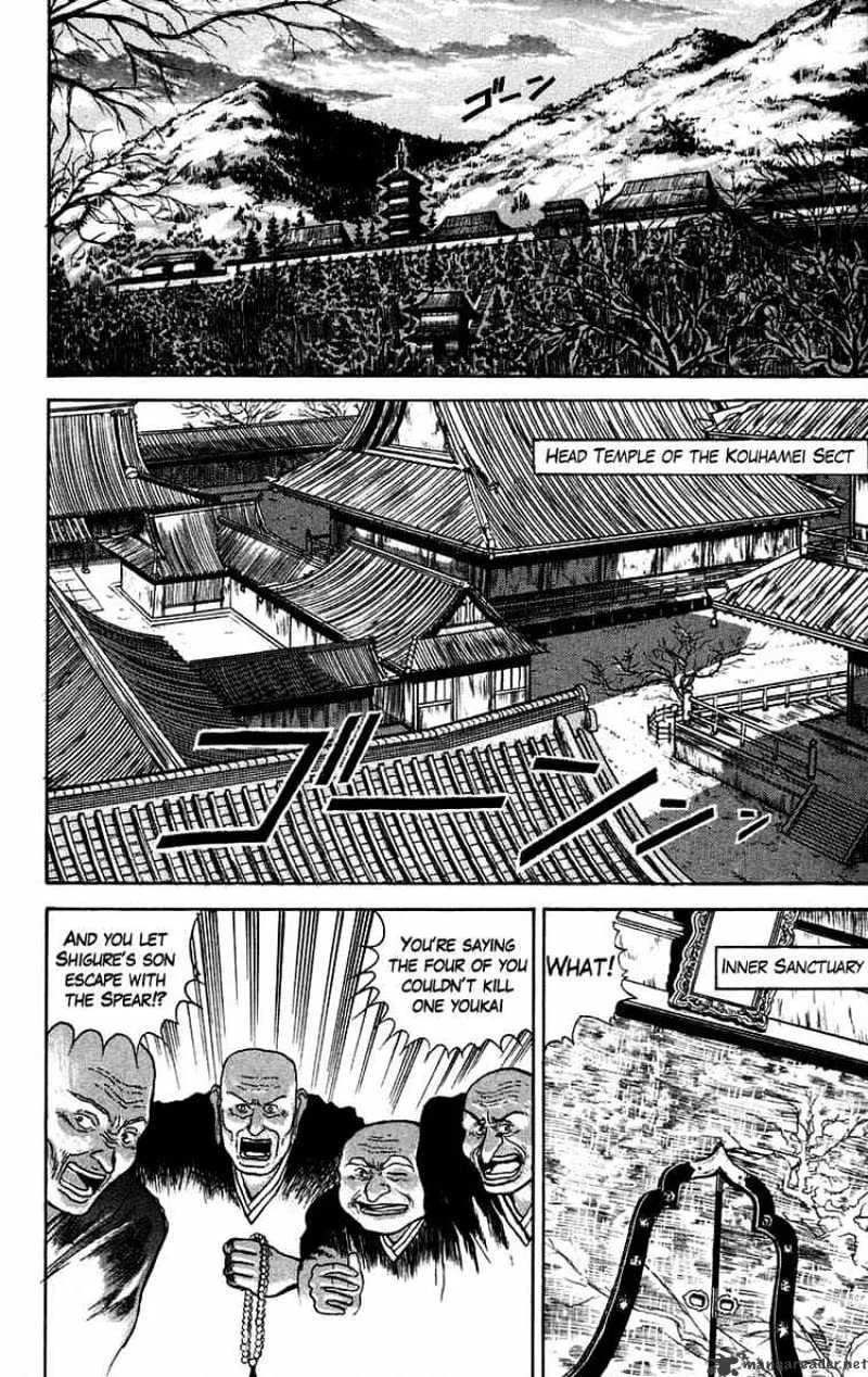 Ushio and Tora Chapter 35 page 7 - MangaNato