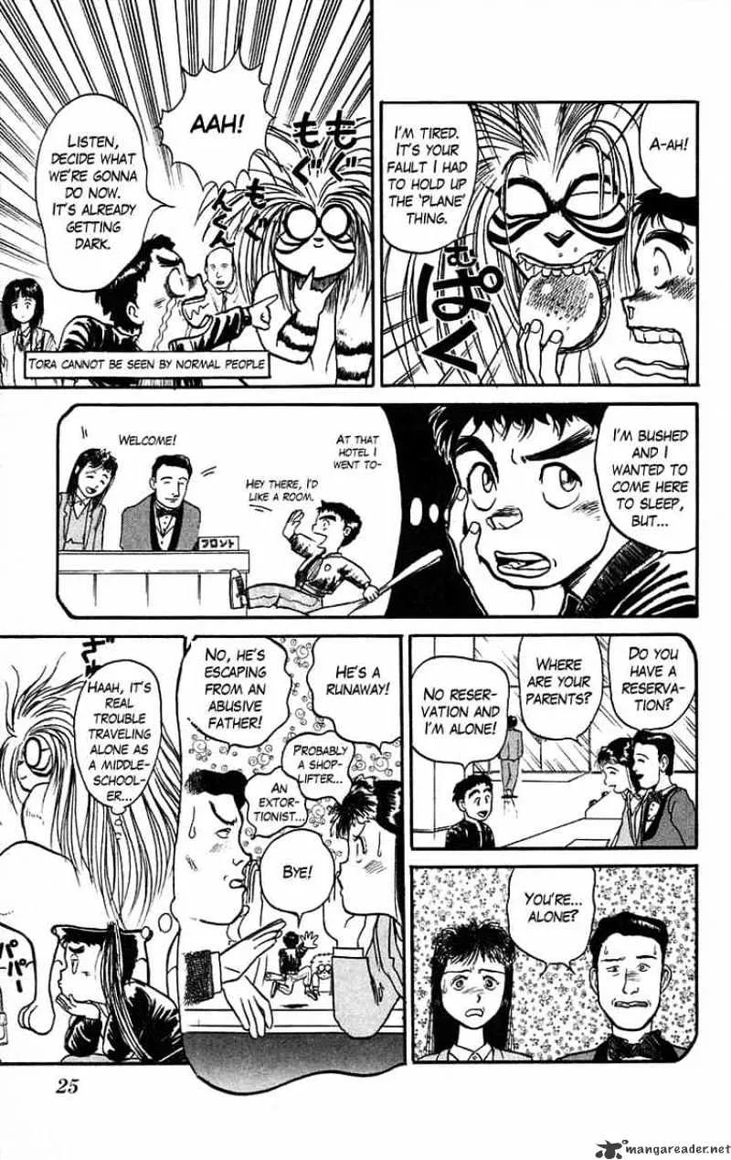 Ushio and Tora - Page 2