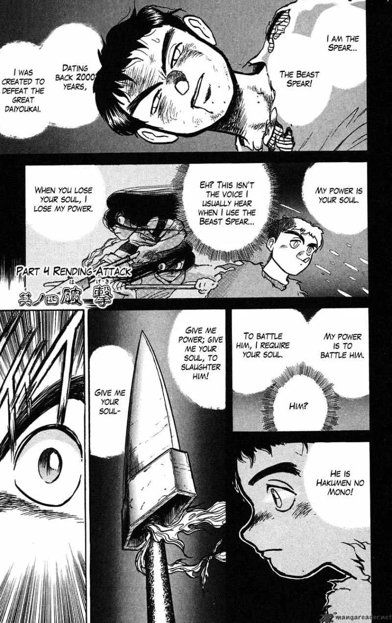 Ushio and Tora Chapter 38 page 2 - MangaNato