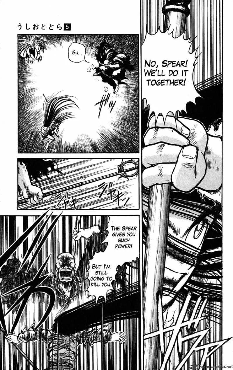 Ushio and Tora Chapter 38 page 4 - MangaNato