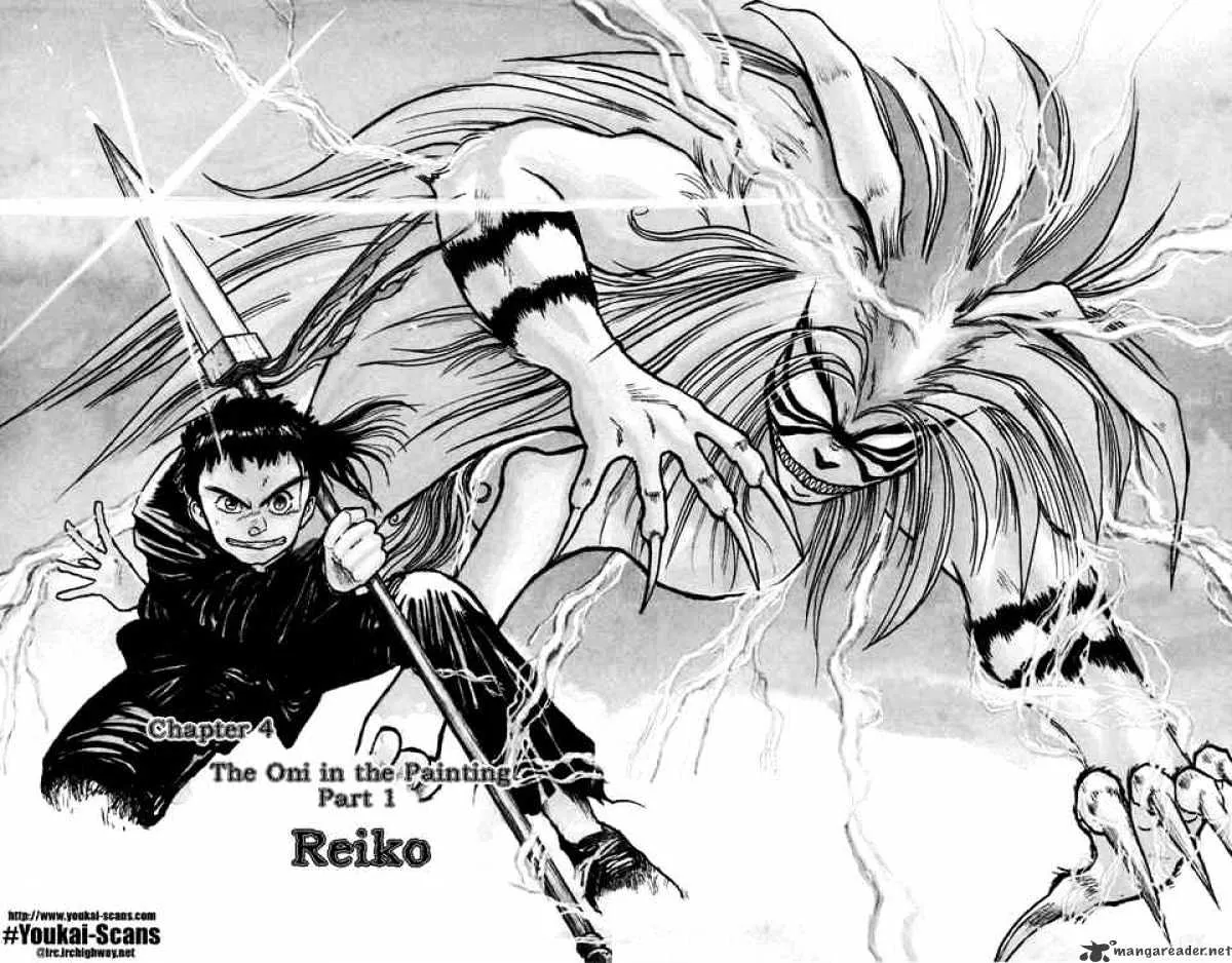 Ushio and Tora - Page 1